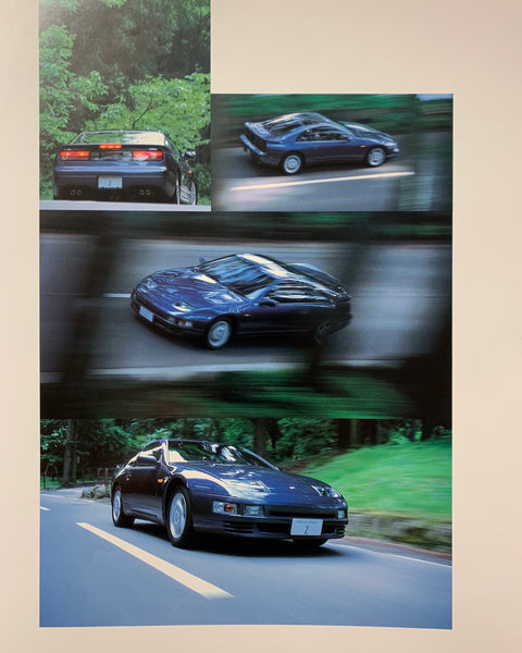 JDM Goodness: Fairlady Z Dealer Brochure