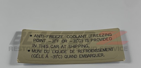S13 / S14  Coolant Water Decal