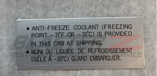 300ZX Coolant Water Decal
